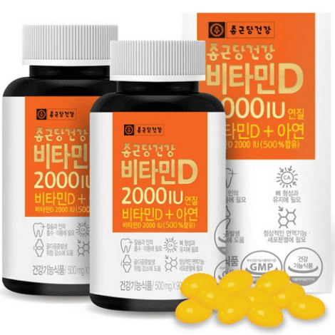 종근당건강 비타민D 2000IU