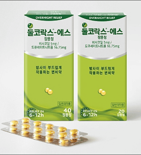 변비약 추천