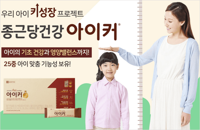 아이커