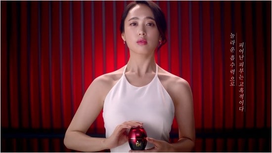 고혼진 화장품 가격