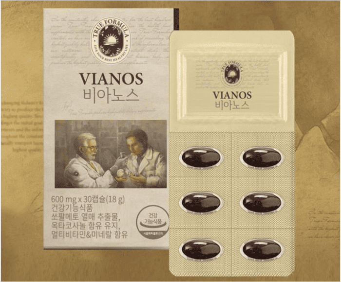 비아노스