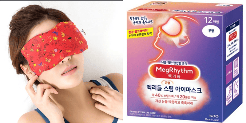 눈찜질