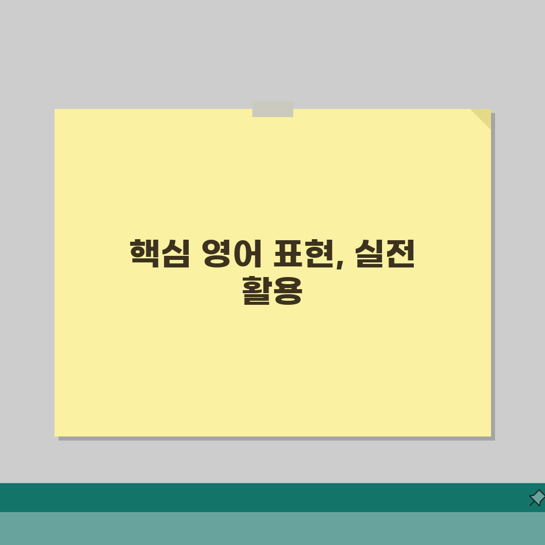 자격요건 영어 표현사전 | 이력서/커버레터 필수표현 + 경력기술 요령 꿀팁 공유할게요!
