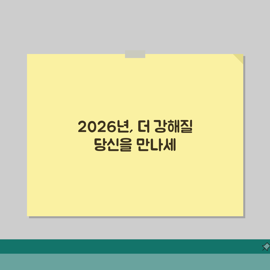 동구국민체육문예센터 헬스장 2026 PT프로그램 | 트레이너 소개 추천!