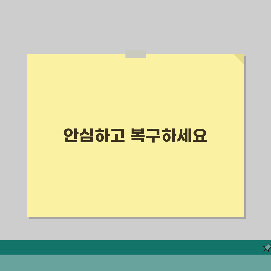 지역화폐 앱초기화 데이터복구 방법안내, 꿀팁 공유할게요!