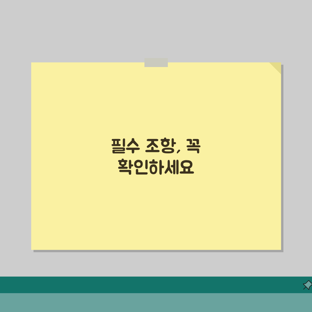 공연업계 근로계약서 필수조항 | 공연자와 스태프 계약조건 설정법 꿀팁 공유해요!
