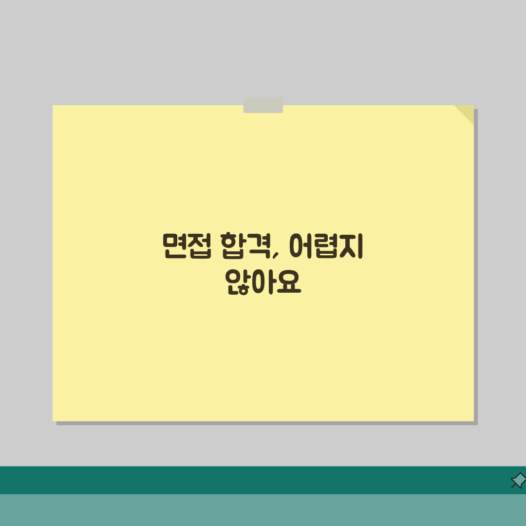 고객센터 알바 면접 준비 | 자주 묻는 질문 및 답변 전략 총정리 꿀팁 공유해요!