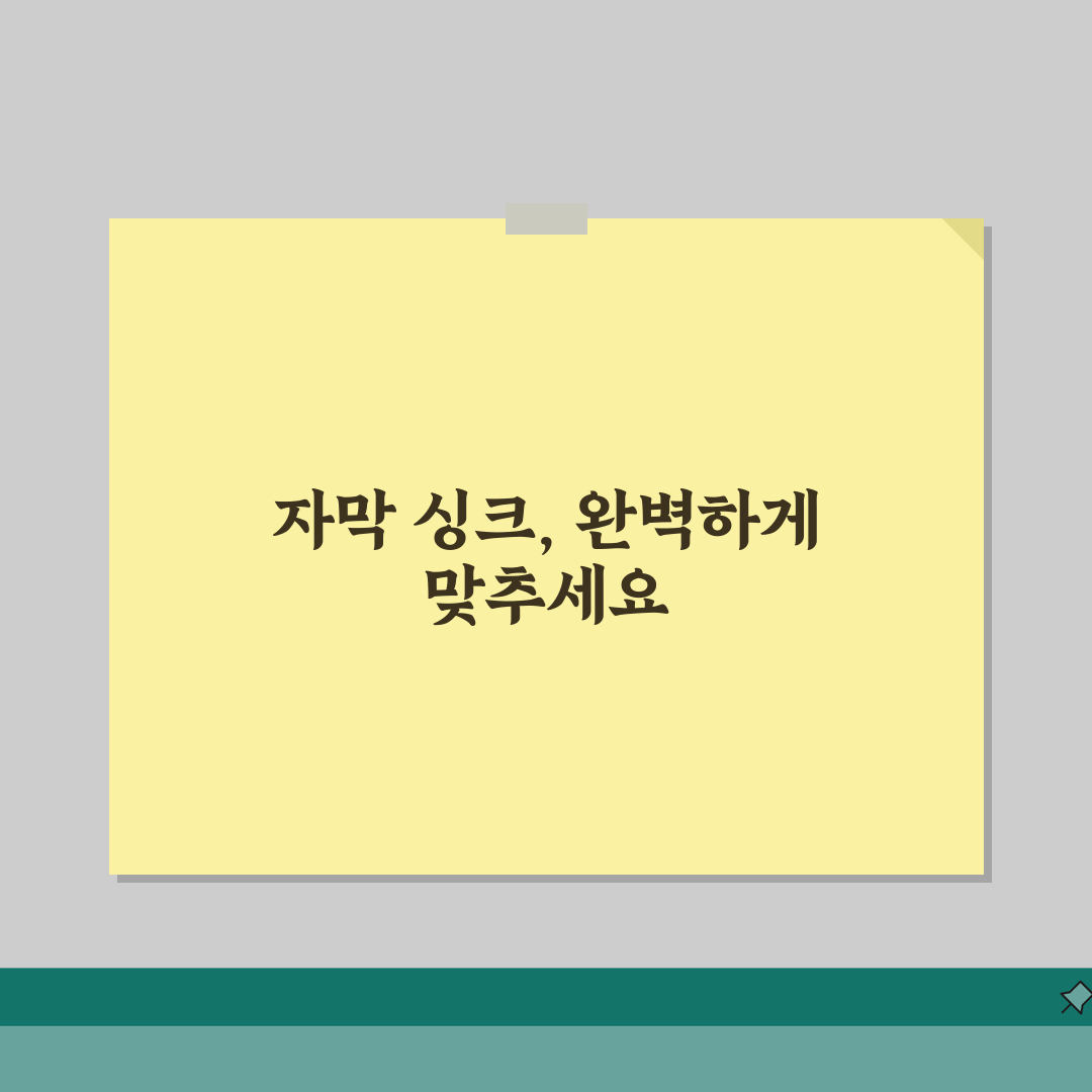 넷플릭스 자막 싱크 조절하는 상세 가이드 꿀팁 공유해요