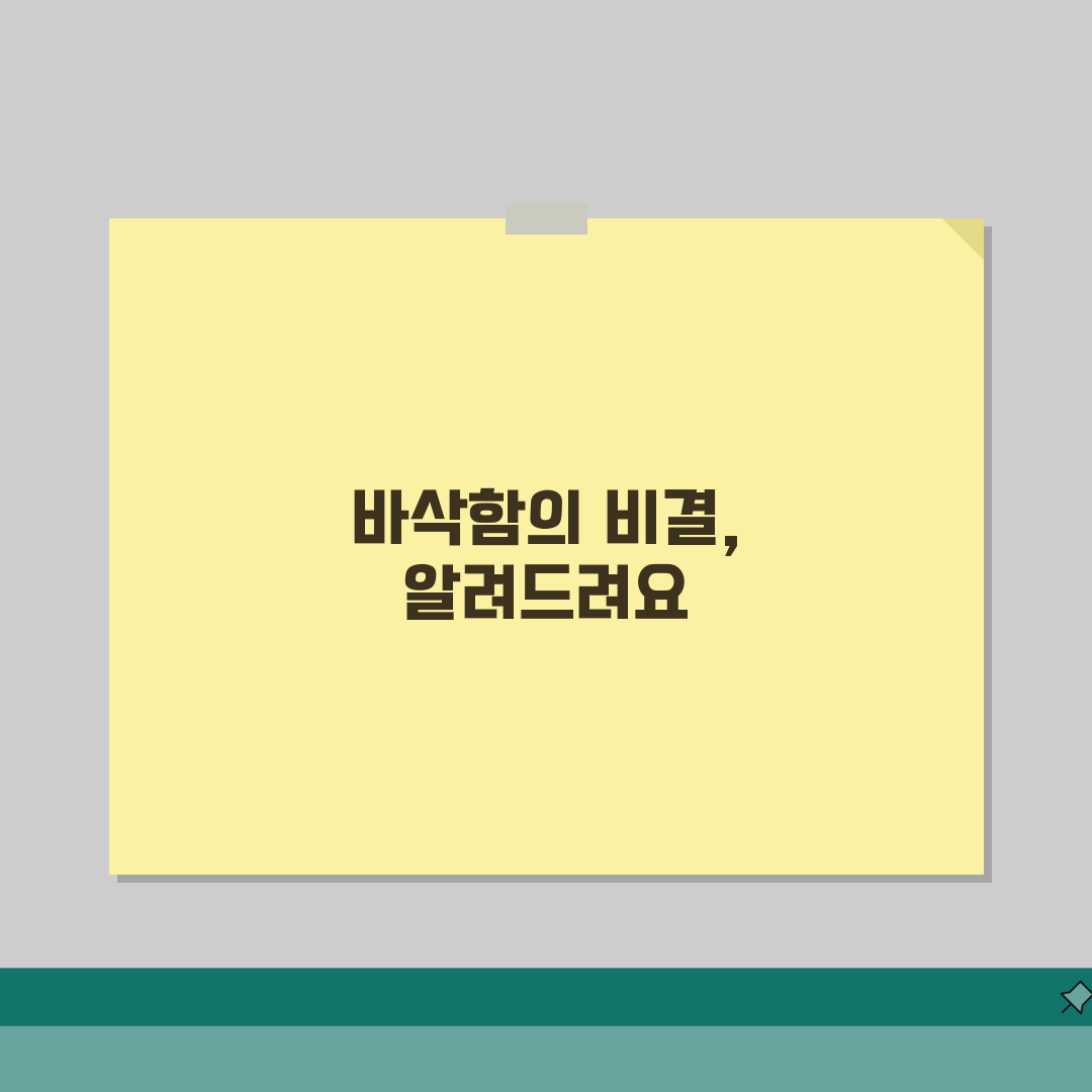 서울숲 돈까스 맛집 추천 | 바삭한 튀김옷의 진수를 맛보다 꼭 가보세요!