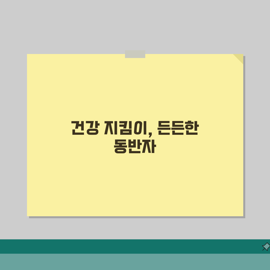 가정의학과 의사 | 건강검진 만성질환 관리 | 예방접종 금연클리닉 꿀팁 공유할게요