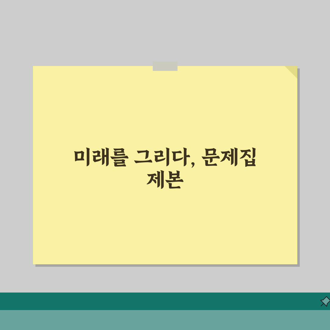 문제집 제본 하는 곳 인쇄소 추천! 친구에게 서비스 업체 공유해요