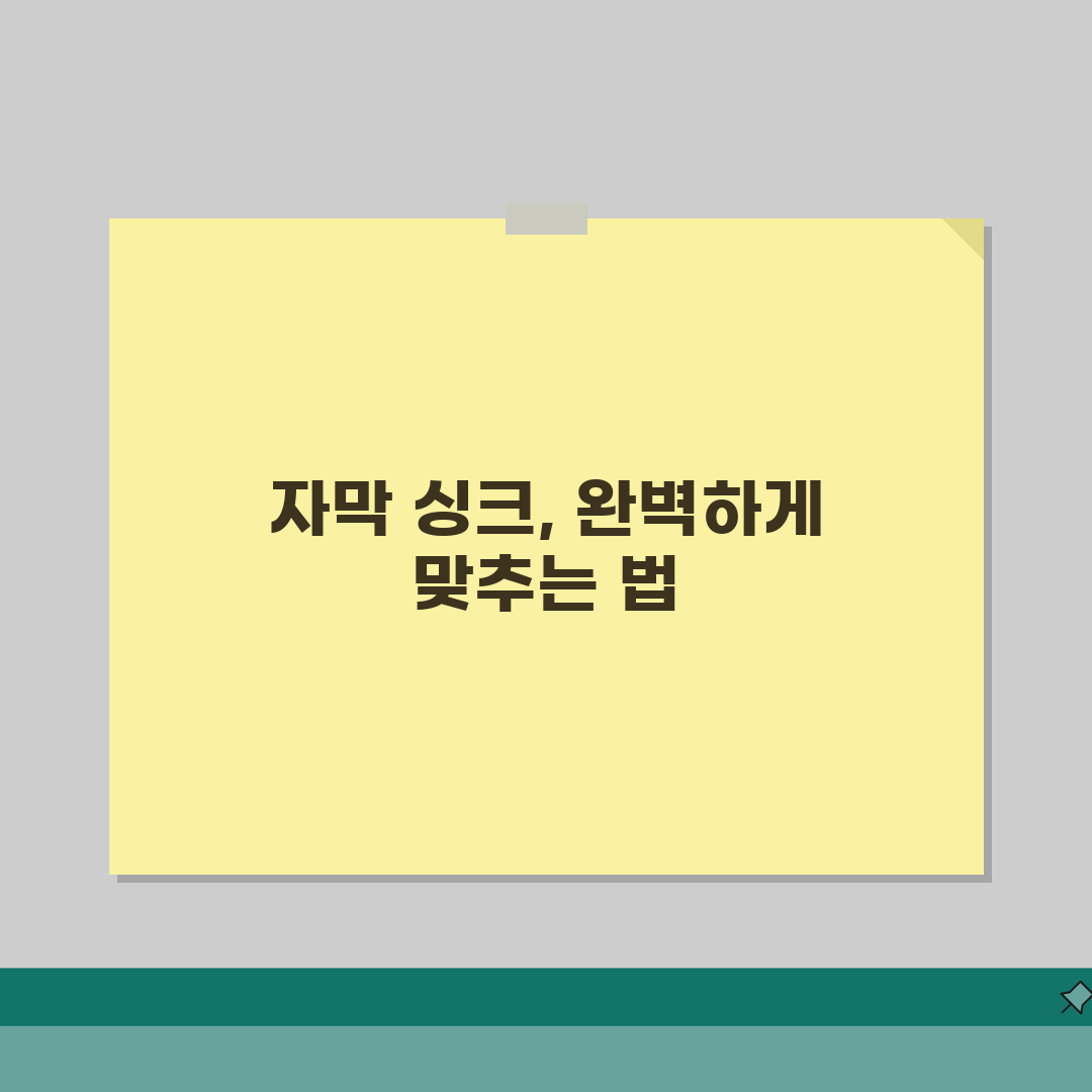 넷플릭스 자막 싱크 조절하는 상세 가이드 꿀팁 공유해요