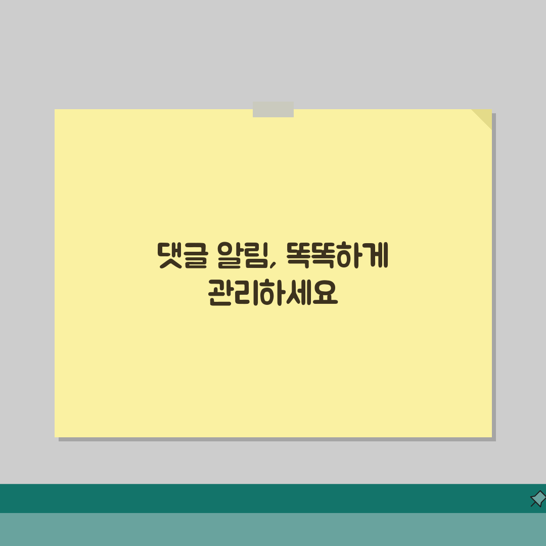 인스타 댓글 알림 선택적으로 받는 설정법 꿀팁 공유해요