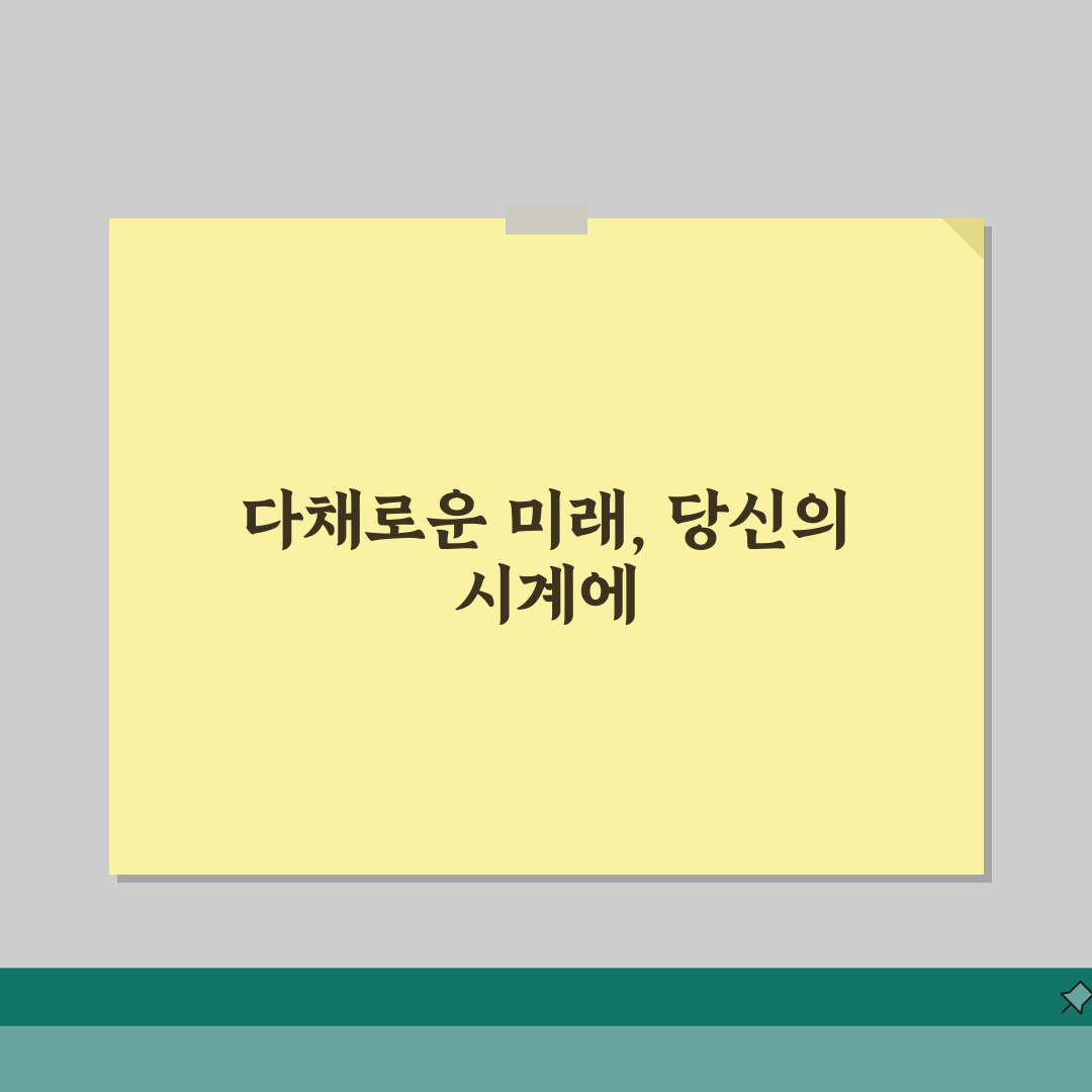 명품 시계 스트랩 종류 메탈 가죽 러버 | 시계 줄 교체 방법 선택 추천!
