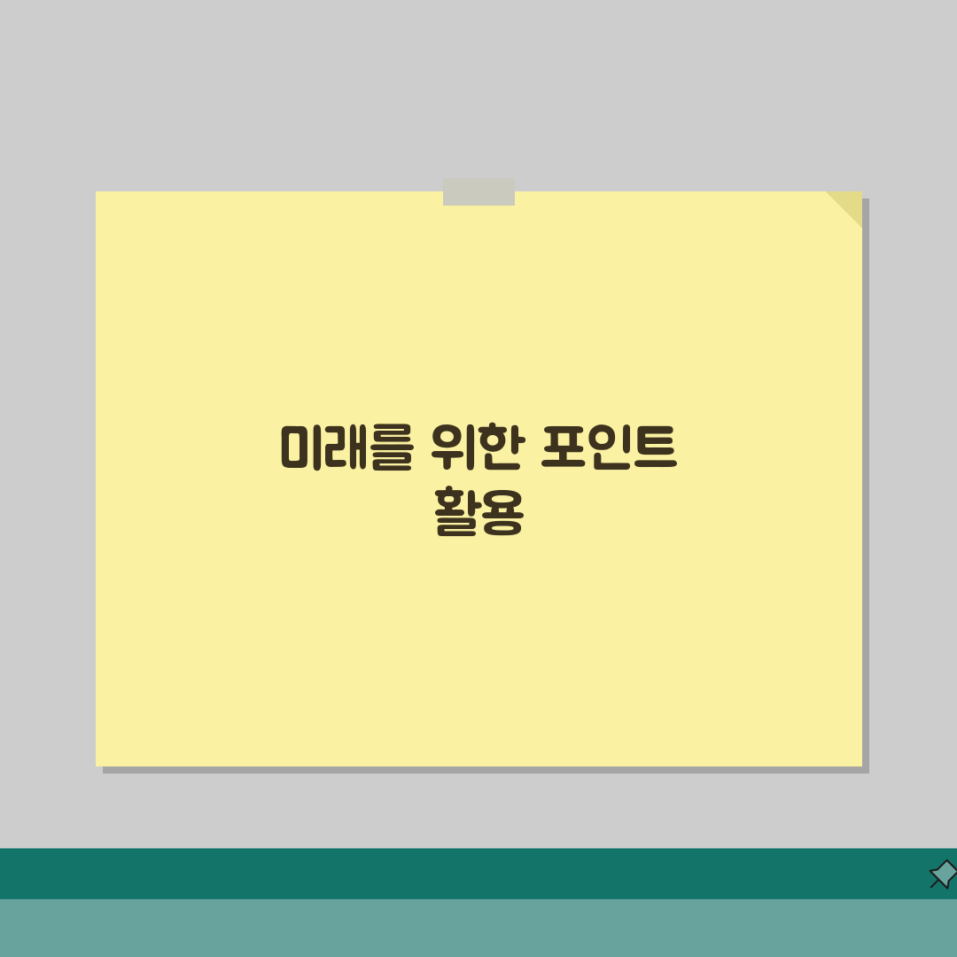 우리카드 포인트 현금전환 방법 | 소멸예정 | 제휴사용, 이월하기 꿀팁 알려드려요