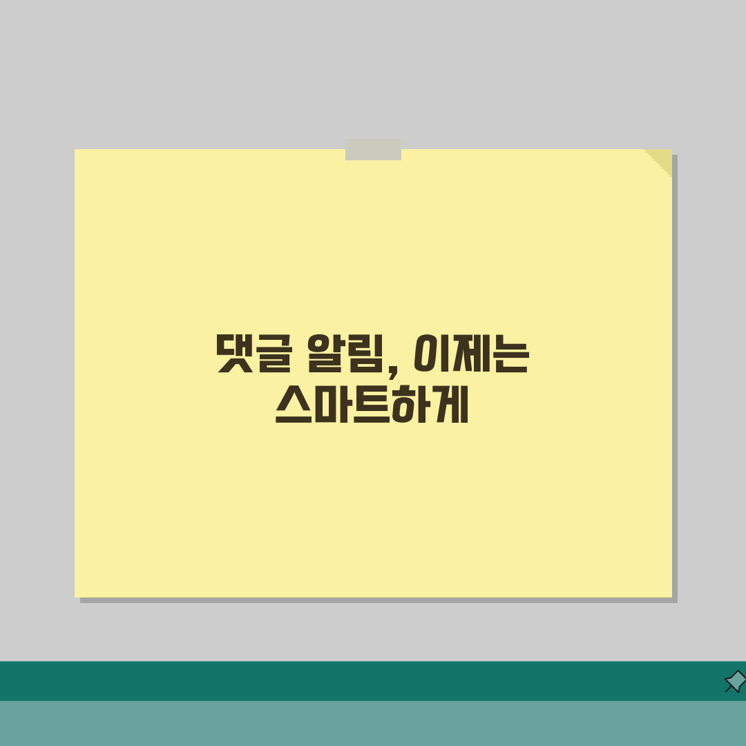 인스타 댓글 알림 선택적으로 받는 설정법 꿀팁 공유해요