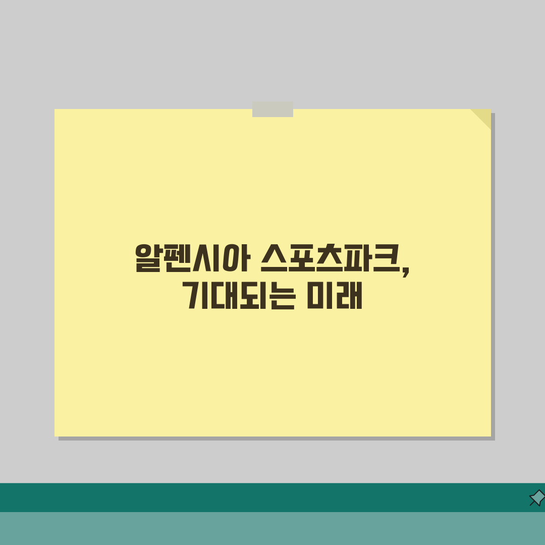 평창알펜시아스포츠파크 수강신청 및 시설 정보, 꿀팁 공유할게요!