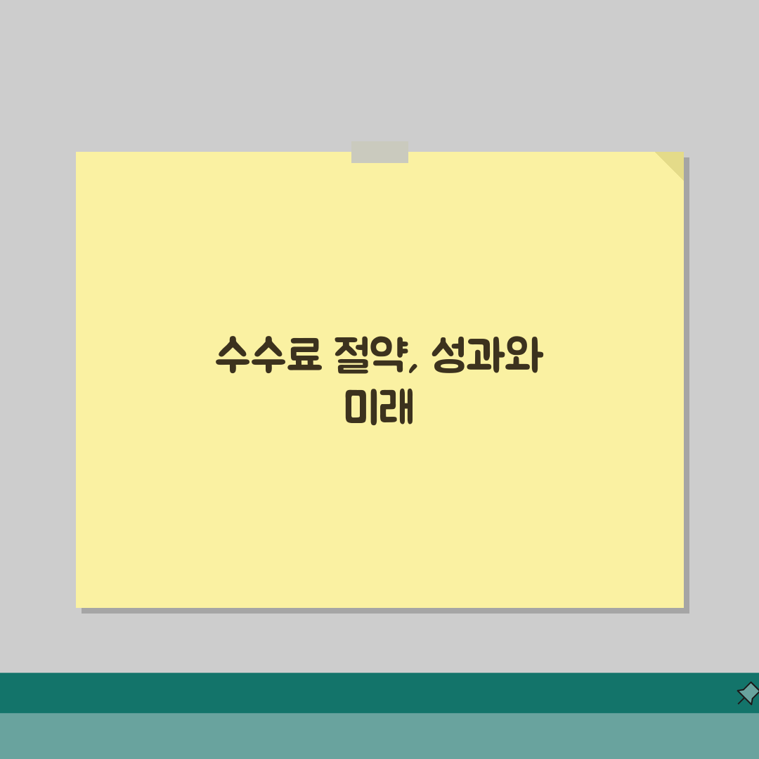행정서류 수수료 절약법 | 온라인 발급혜택 + 면제대상 + 할인정보 직접 해봤어요