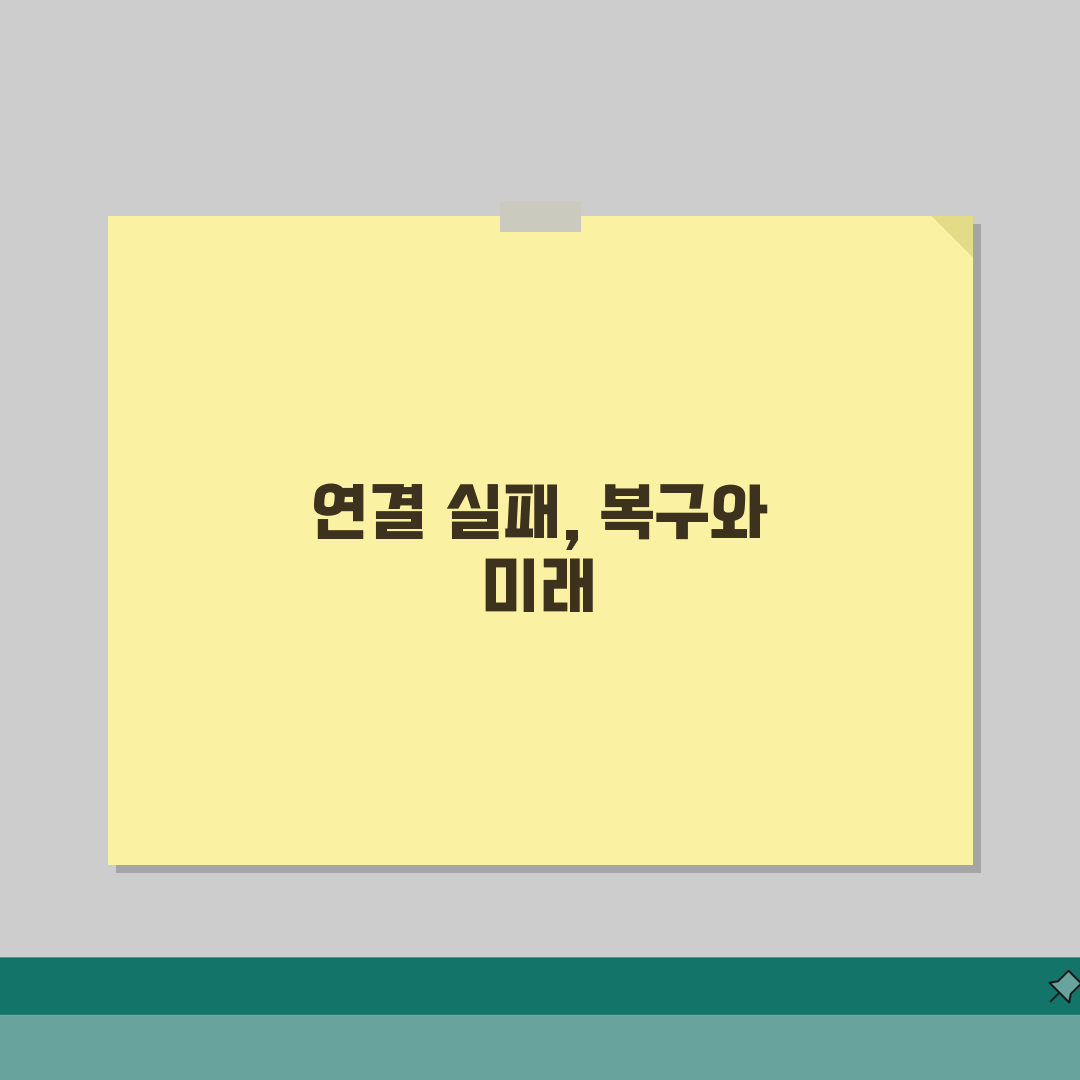 웹엑스 오디오 연결 실패 | Cisco Webex 음성 연결 오류 직접 해봤어요, 이 방법