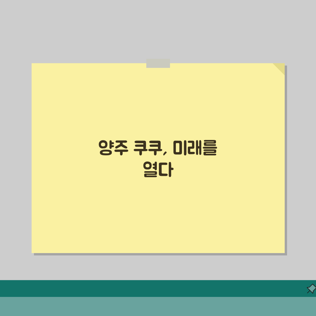 양주 쿠쿠 서비스센터 고객센터 AS센터 예약 l 위치 l 고장 수리비용 l 서비스센타 꿀팁