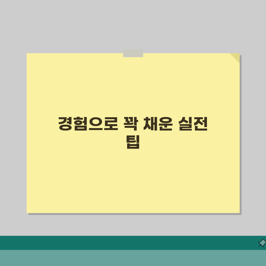 건설현장 일용근로계약서 작성 매뉴얼 | 건설업 특성 반영한 계약서 작성법 직접 해봤어요