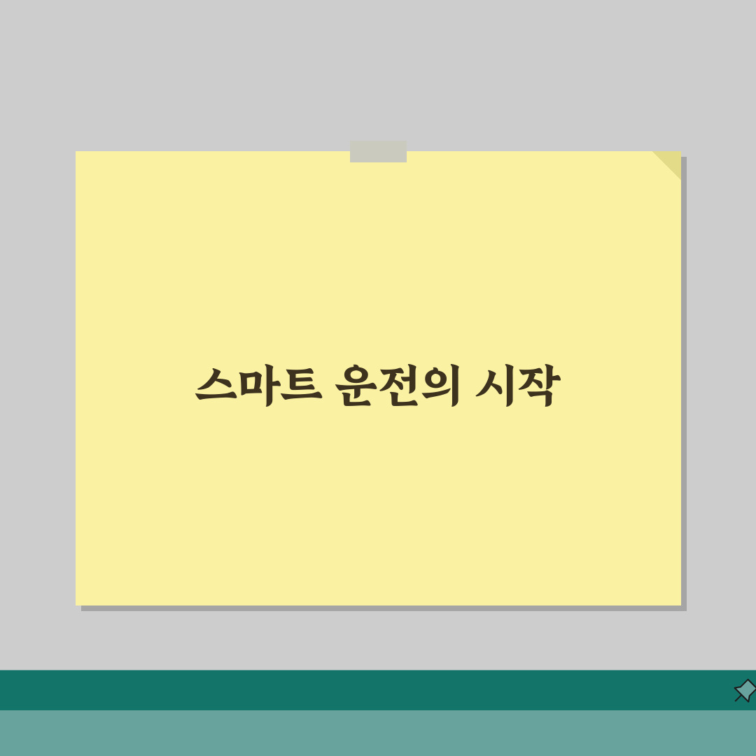 제네시스 네비게이션 홈페이지 서비스 가이드 | 프리미엄 맵 혜택 | 계정 관리 방법 꿀팁