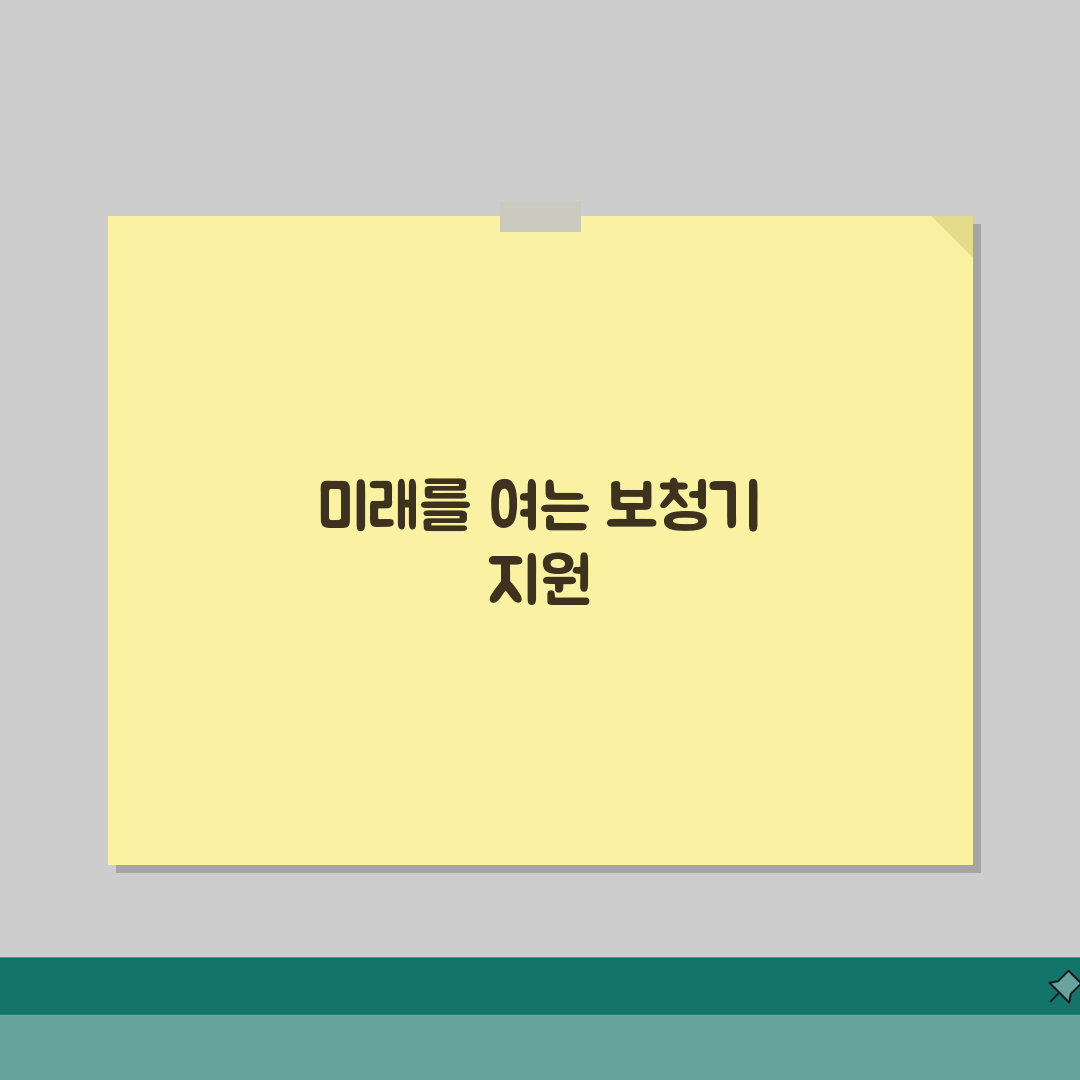 65세 보청기 지원제도 | 구입비용/A/S지원 + 보험적용 범위 꿀팁 공유해요!