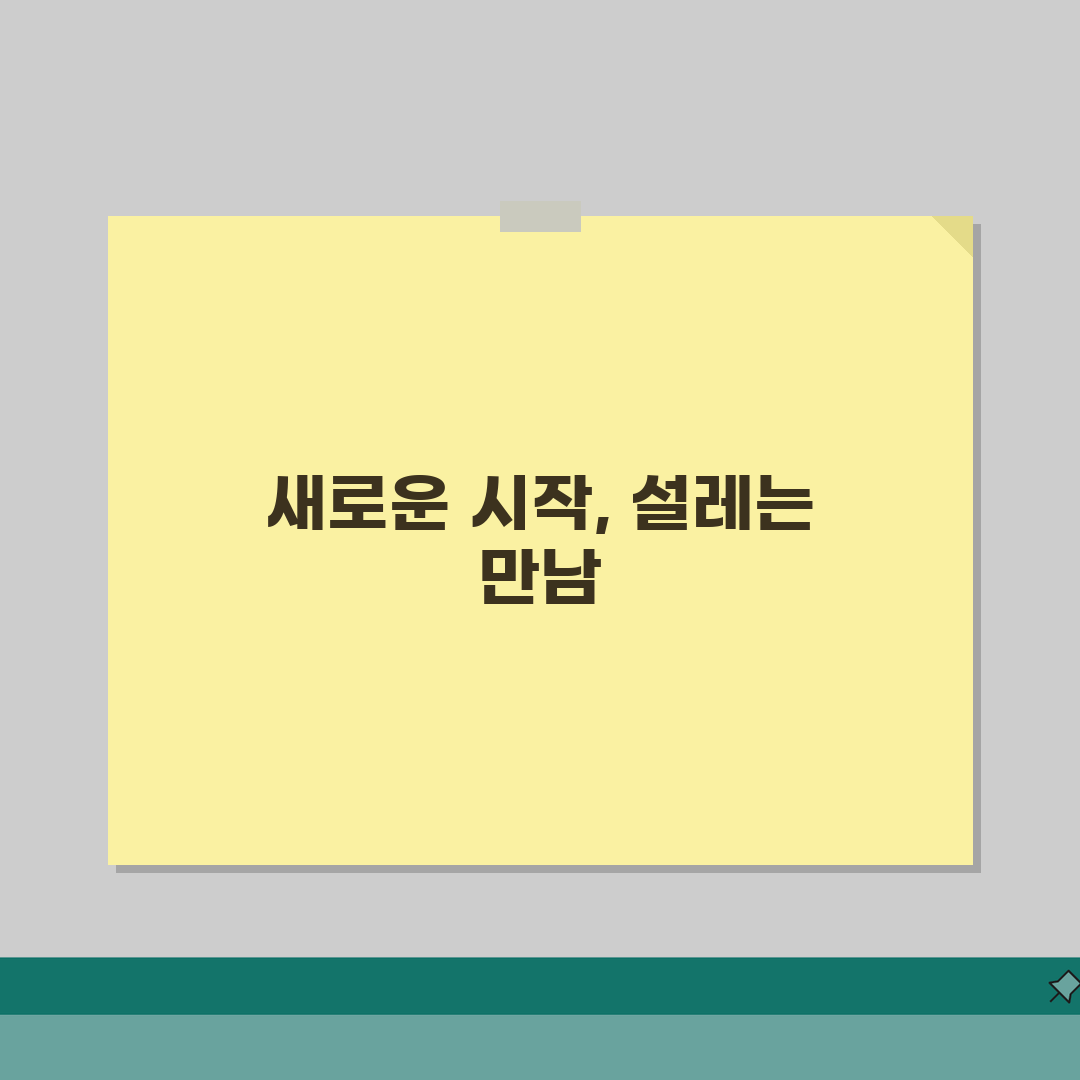 부산지방노동청 양산지청 | 관할 지역과 연락처 정보 솔직후기, 직접 방문 경험담