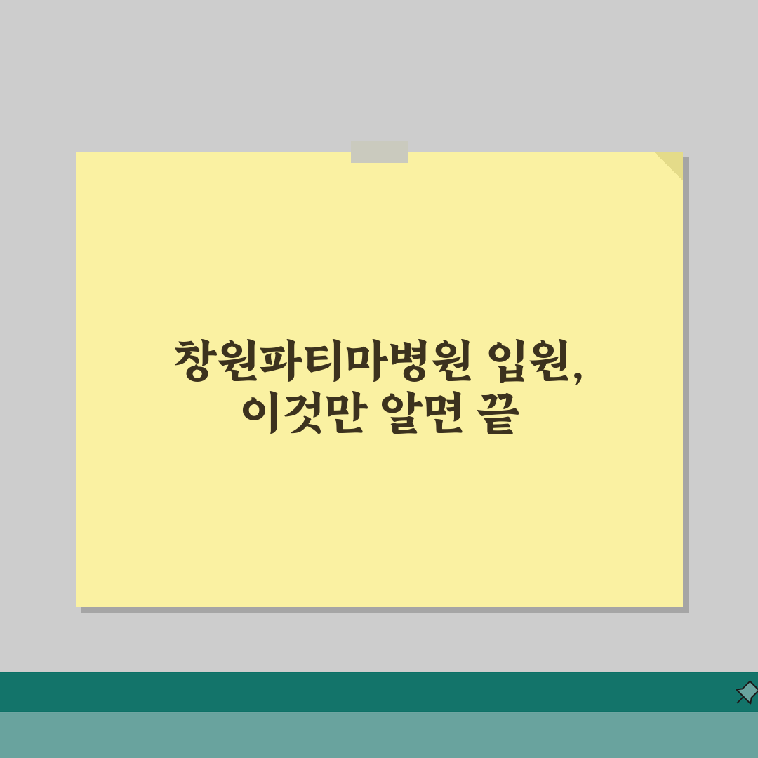 창원파티마병원 입원실 정보 | 병실등급, 시설, 면회시간 직접 해봤어요, 생생 체험기