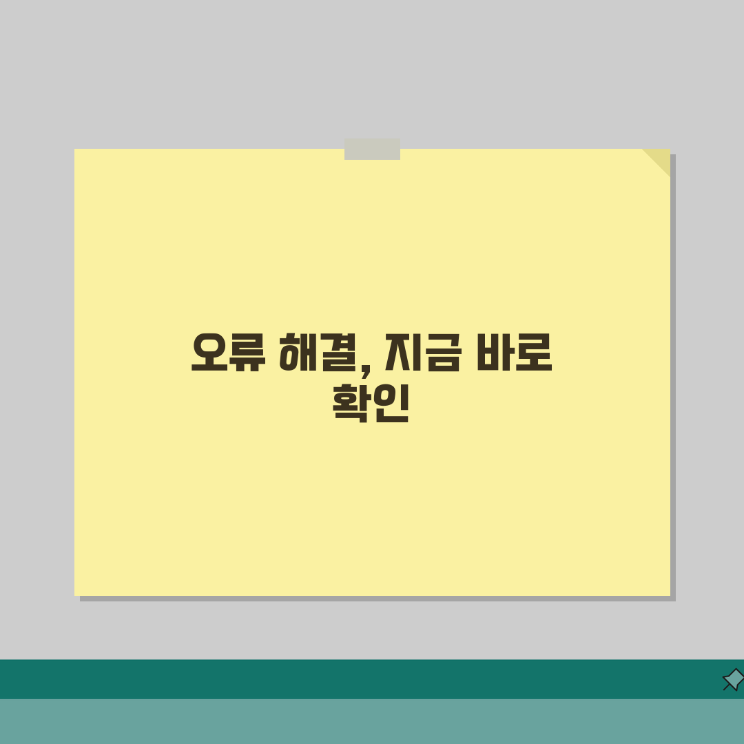 .NET Framework 설치 오류 0x800F081F | 닷넷 프레임워크 오류 해결 꿀