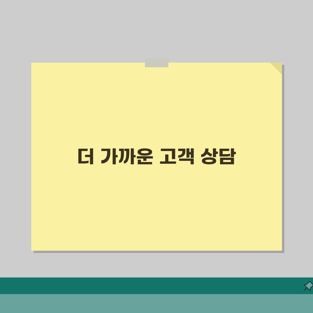 삼성화재 고객센터 위치 | 삼성화재 고객상담센터 지역별 위치 추천!
