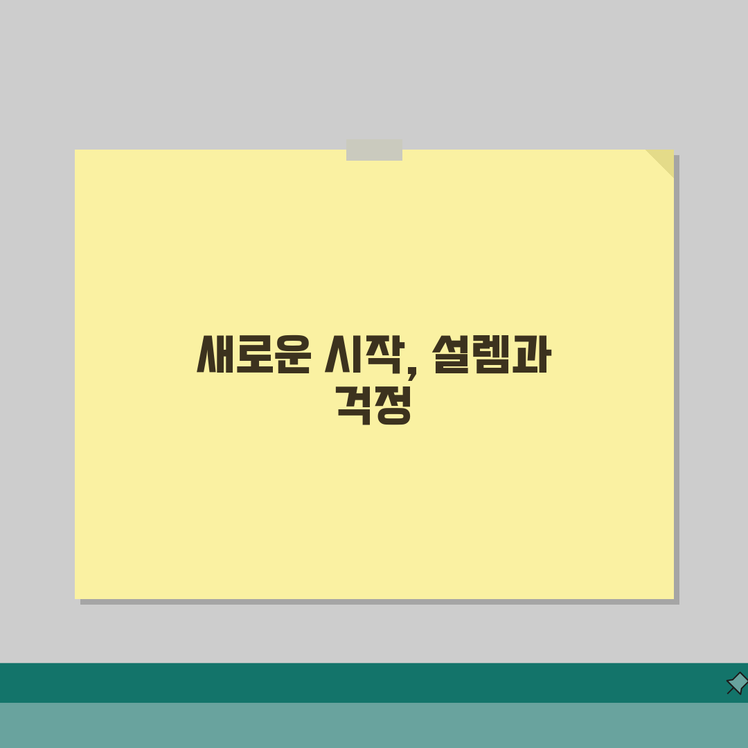성동구 왕십리 재개발구역 현황 | 조합설립, 일정, 분담금 솔직후기, 직접 해보니 이랬어요