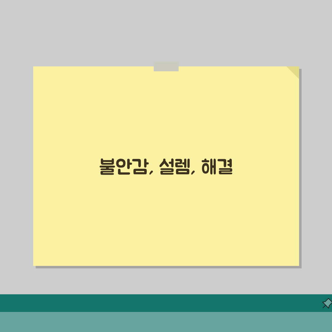 쿠쿠 인덕션 둘레 빨간불 들어올때 해결법 직접 해봤어요