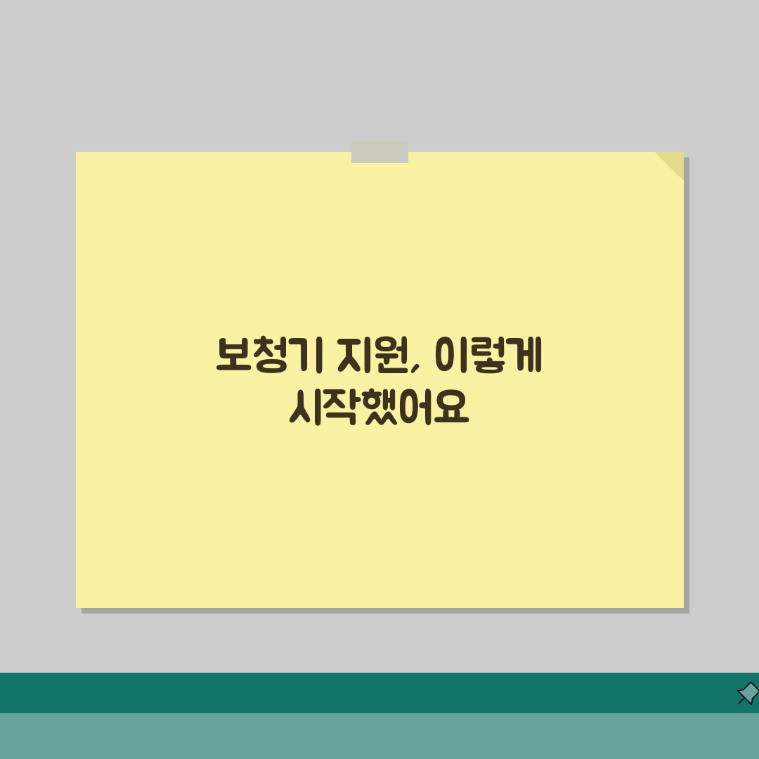 65세 보청기 지원제도 | 구입비용/A/S지원 + 보험적용 범위 꿀팁 공유해요!
