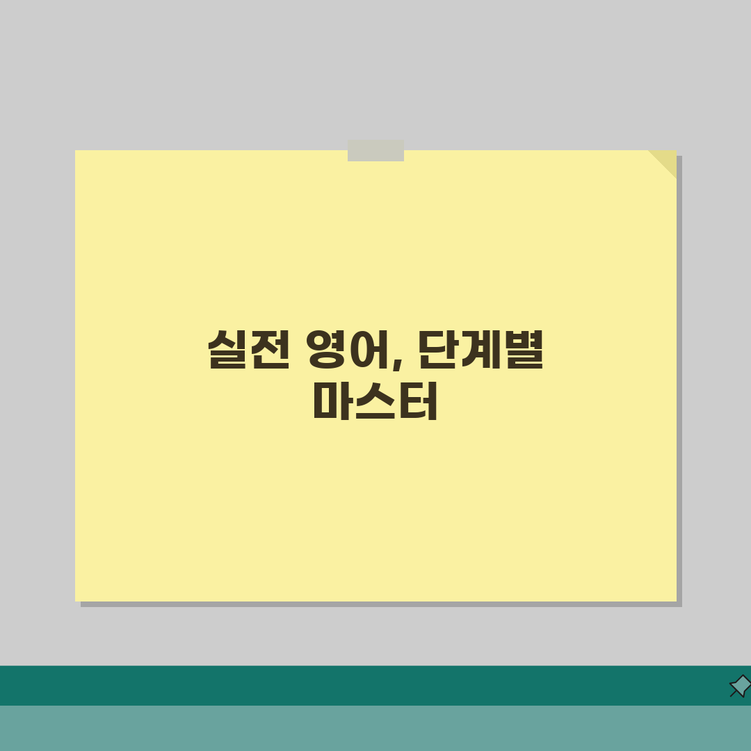 100 Classics 압구정센터 | 영어 학원비 | 수업방식 | 교재 | 레벨테스트 |