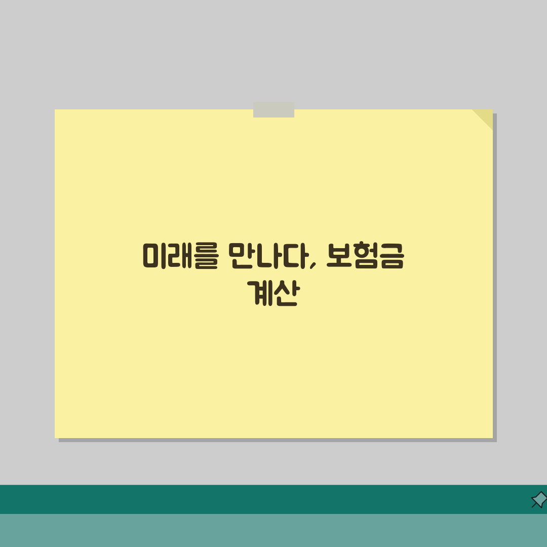 보험금 지급 계산 | 보험가입금액 지급률 실제 보험금 계산 꿀팁 공유해요!