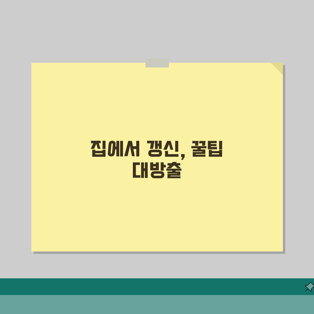 공인인증서 갱신 집에서 간편하게 | 종류별 갱신 방법 | 사용 연장하는 법 직접 해봤어요