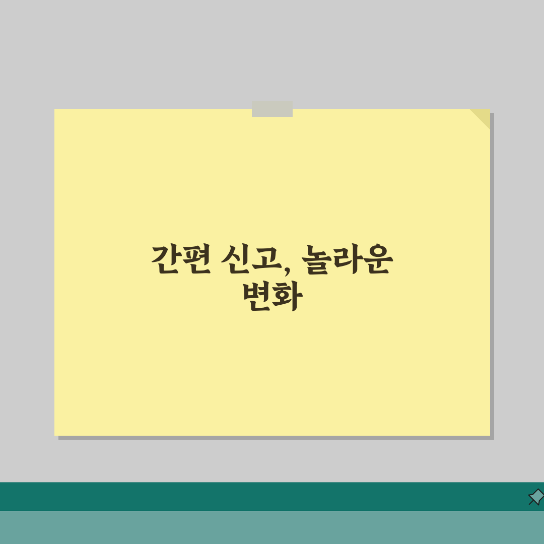 빼기 대형폐기물간편 신고 | 대형폐기물 간편 신고와 수거 신청 직접 해봤어요