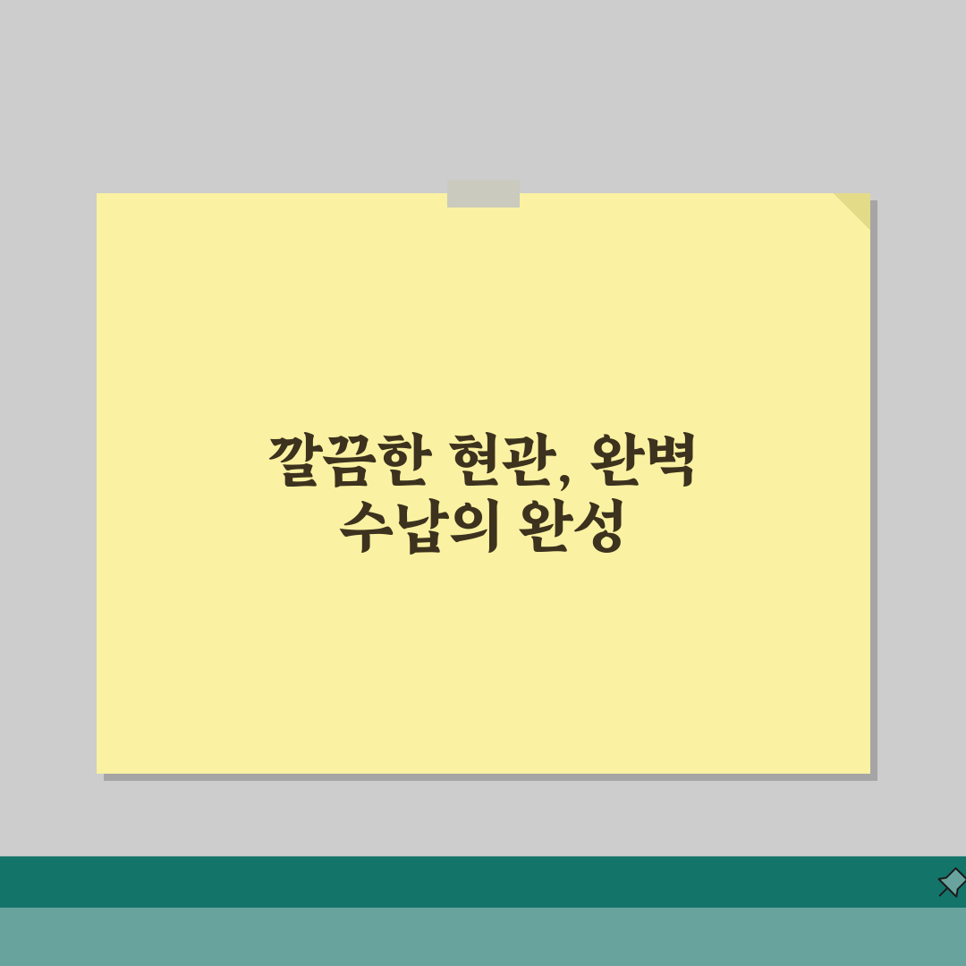 현관 신발장 정리법 | 공간 활용 극대화 수납 비법 솔직후기, 딱 이대로 했어요
