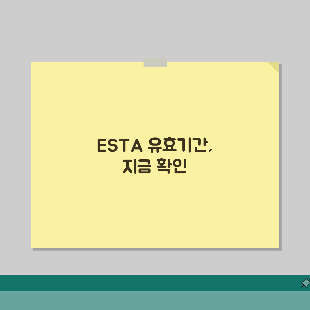 ESTA 유효기간 확인안내 | 미국여행 비자면제 + 갱신신청 타이밍, 꿀팁 공유해요!