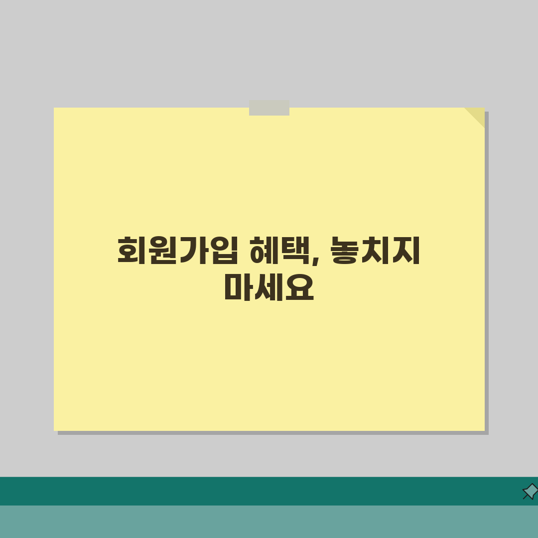 반값택배 회원가입 혜택 | 멤버십 할인과 적립 포인트 안내, 직접 해봤어요