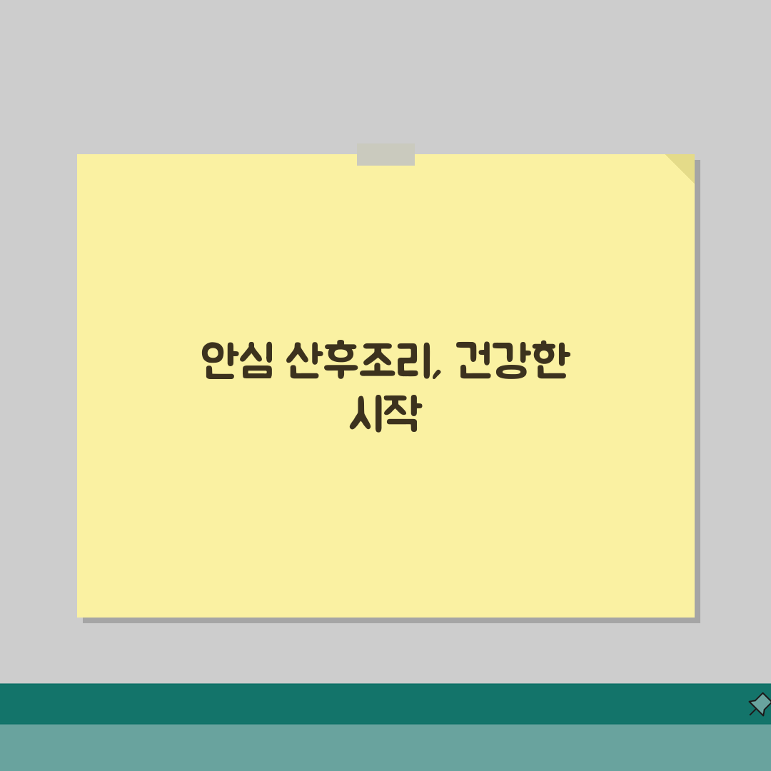 경기 수원시 영통구 망포동 산후조리원 | 코로나방역 | 산모식단, 신생아케어 직접 해봤어요