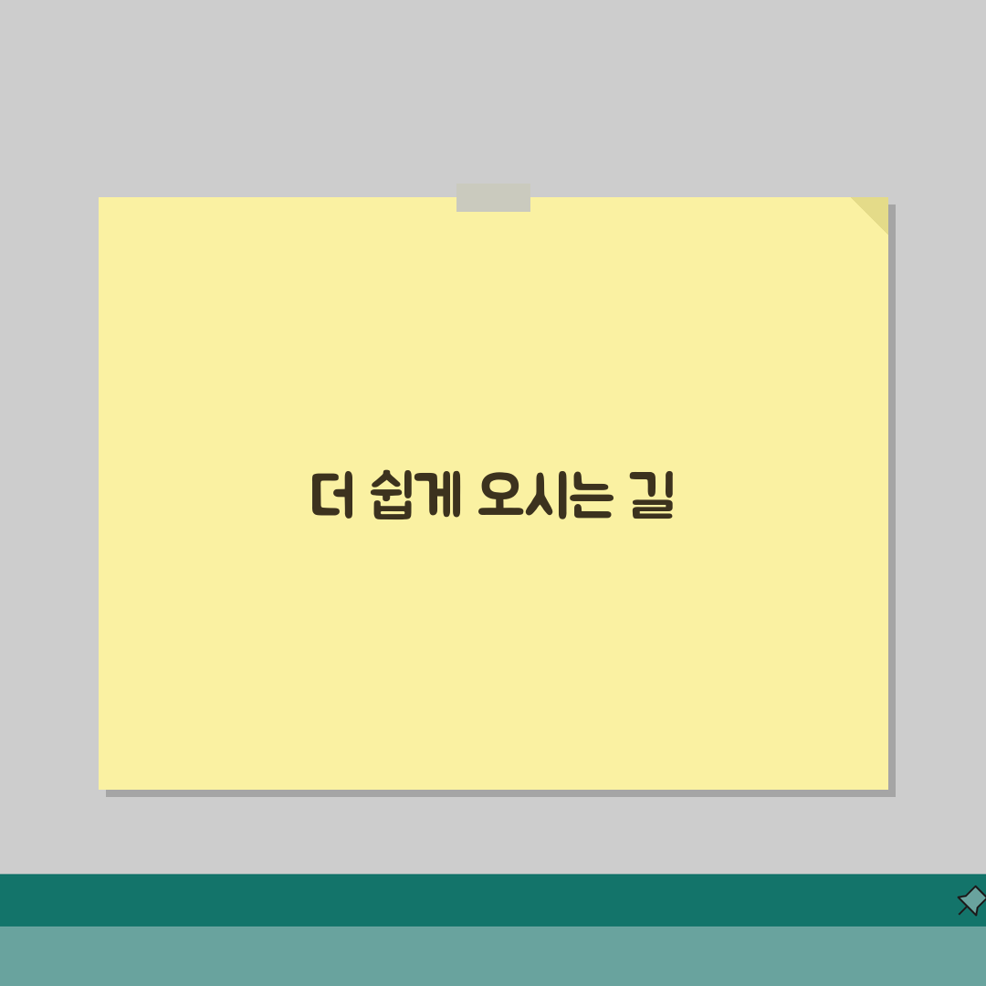 분당종합체육센터 오시는길 | 서현역 도보 15분 경로 추천! 친구와 함께 걸어가요