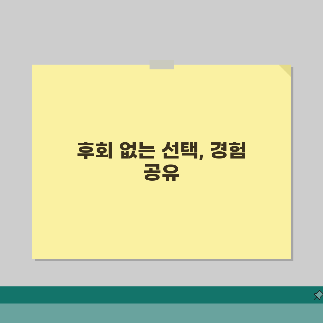 포경수술 절대로 하면 안되는 이유 | 수술 부적합 사례 및 대안적 관리법 | 위험 최소화