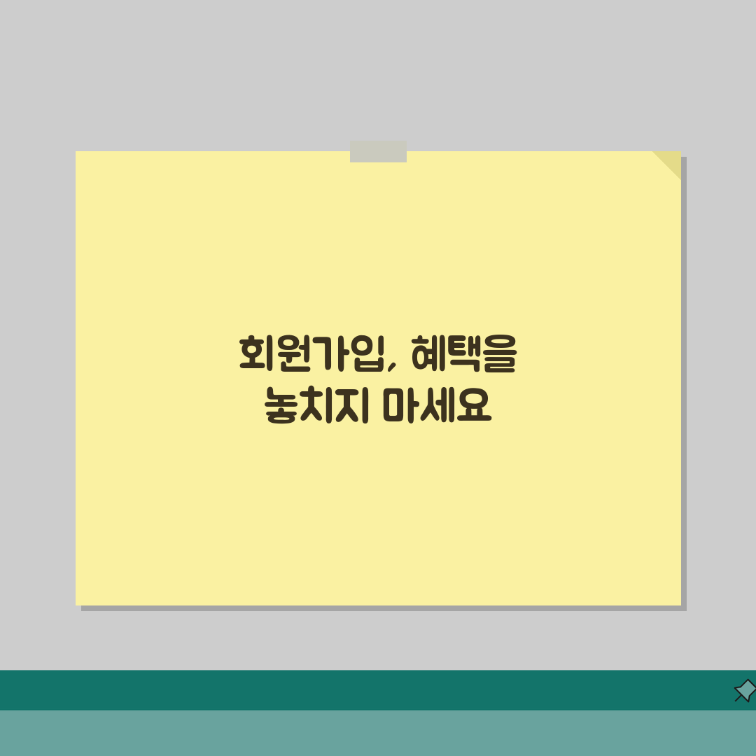 반값택배 회원가입 혜택 | 멤버십 할인과 적립 포인트 안내, 직접 해봤어요