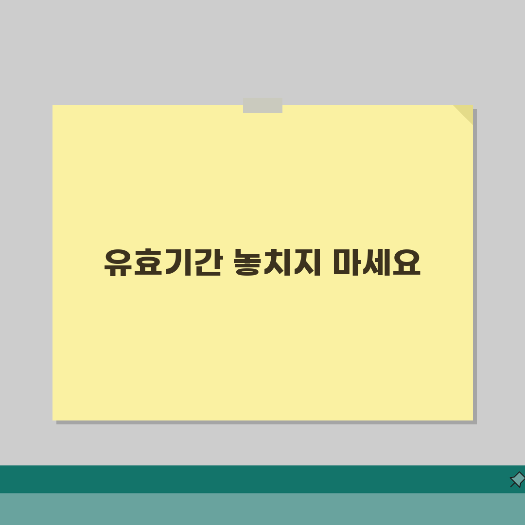 기프트카드 유효기간 언제까지 | 기프티콘 사용 기한 솔직후기, 직접 써보니 깜짝 놀랐어요