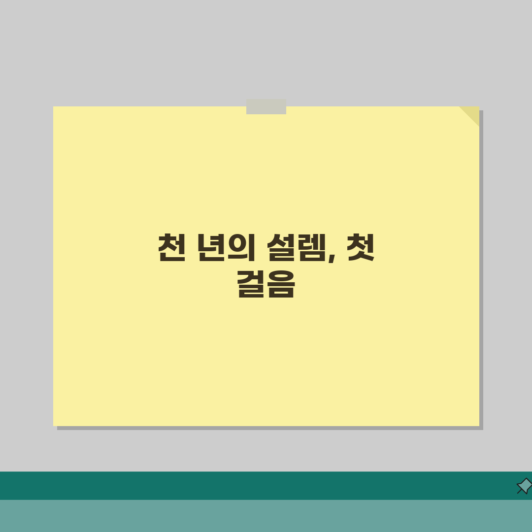 경주 대릉원 천마총 관람 가이드 | 역사적 의미와 볼거리 체험기