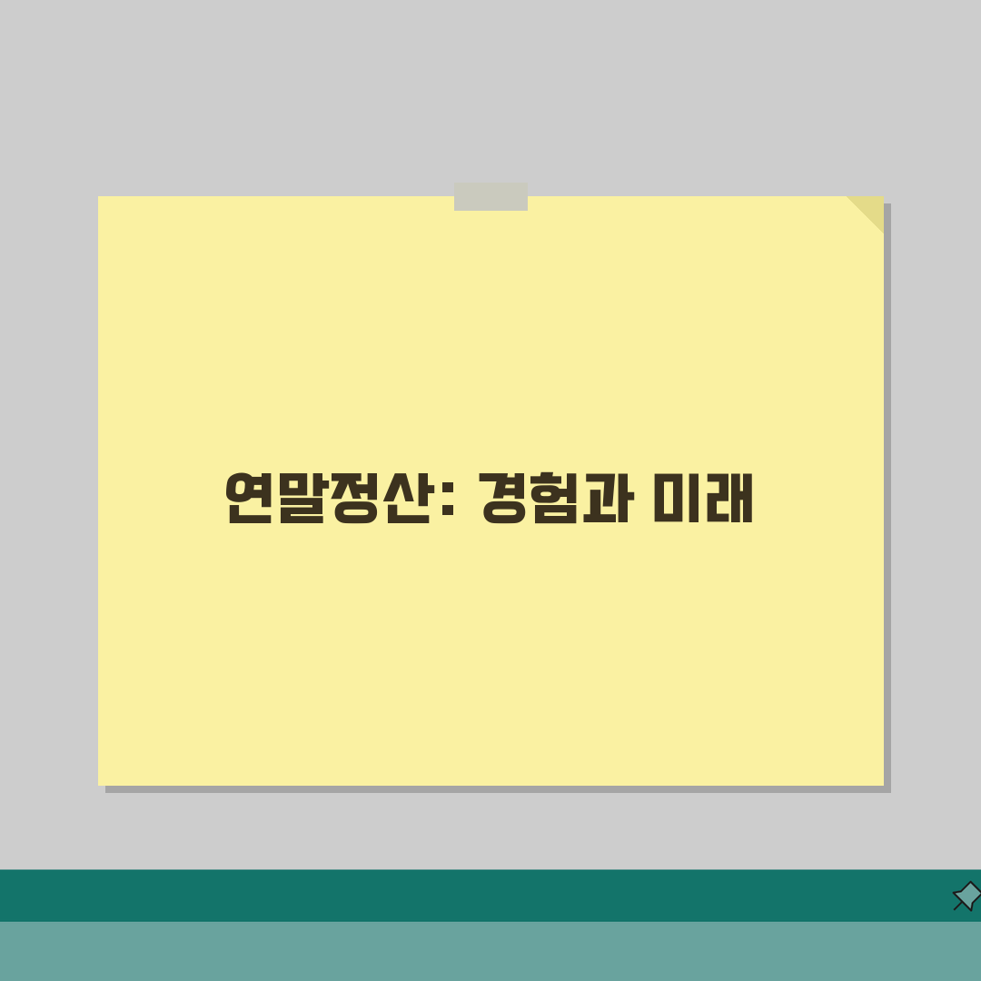 연말정산 간소화서비스 | 국세청 홈택스 연말정산 | 소득공제 자료 조회 | 간소화 서비스