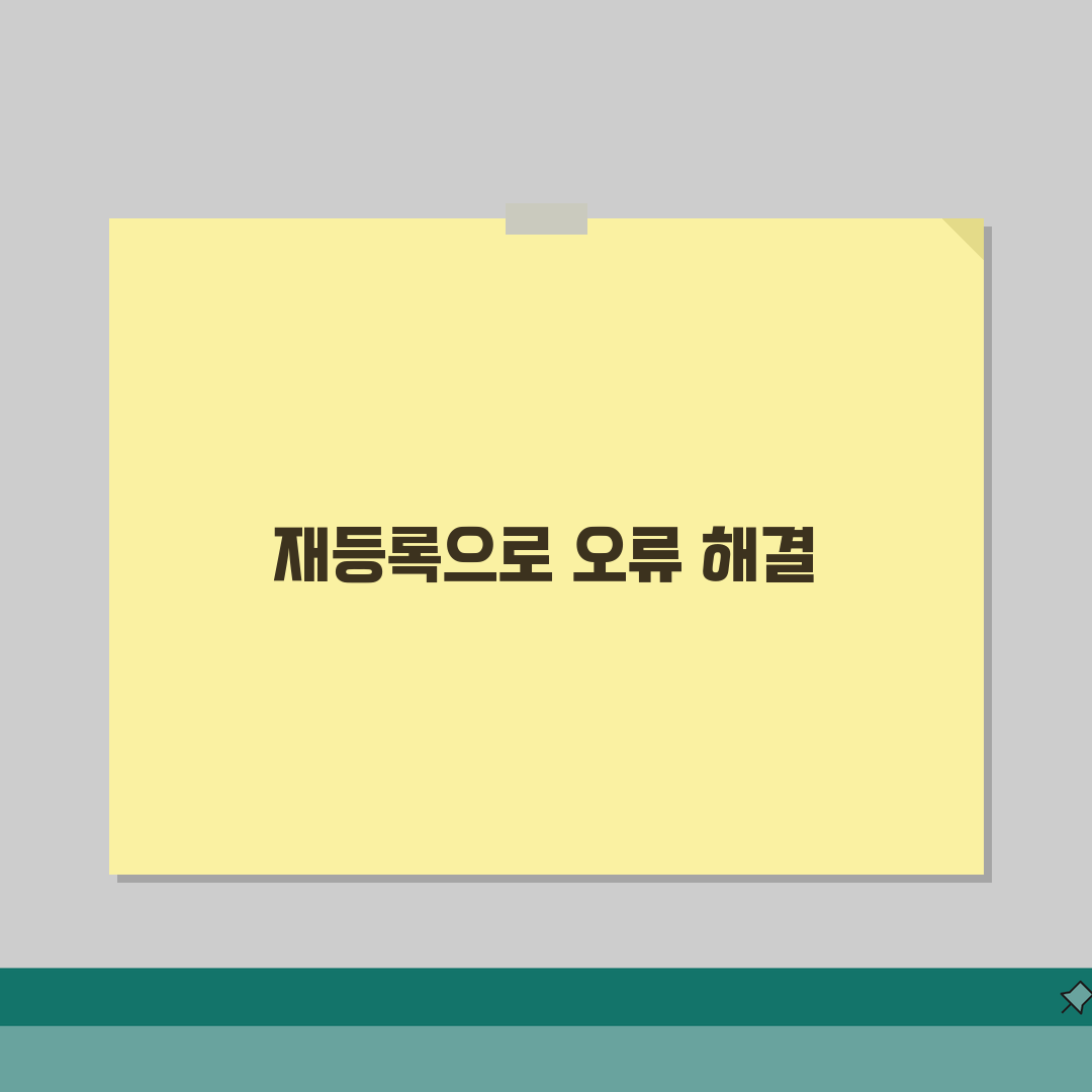 카카오뱹크 증권계좌 연동 오류날때 재등록하기 직접 해봤어요