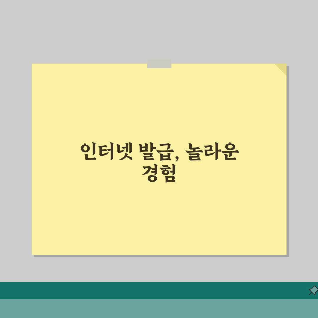 무료 토지대장 인터넷발급 | 토지대장 수수료 없이 발급받기 직접 해봤어요